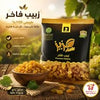 Aziz premium raisins