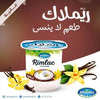rimlak vanille