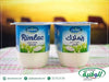 EL WATANIYA Rimlac yaourt nature